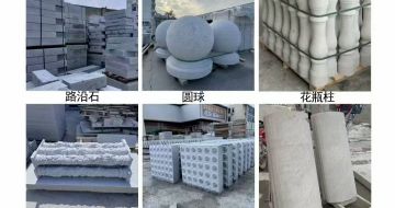 青岛 芝麻白异形定制