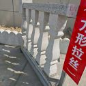 青岛芝麻白阳台栏杆