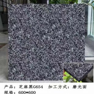 青岛芝麻黑 地铺石 干挂