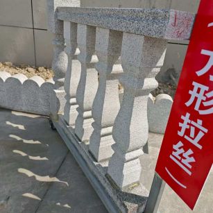青岛芝麻白阳台栏杆
