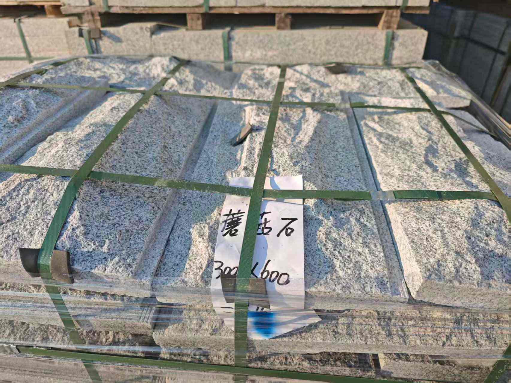 青岛芝麻白蘑菇石，自然面