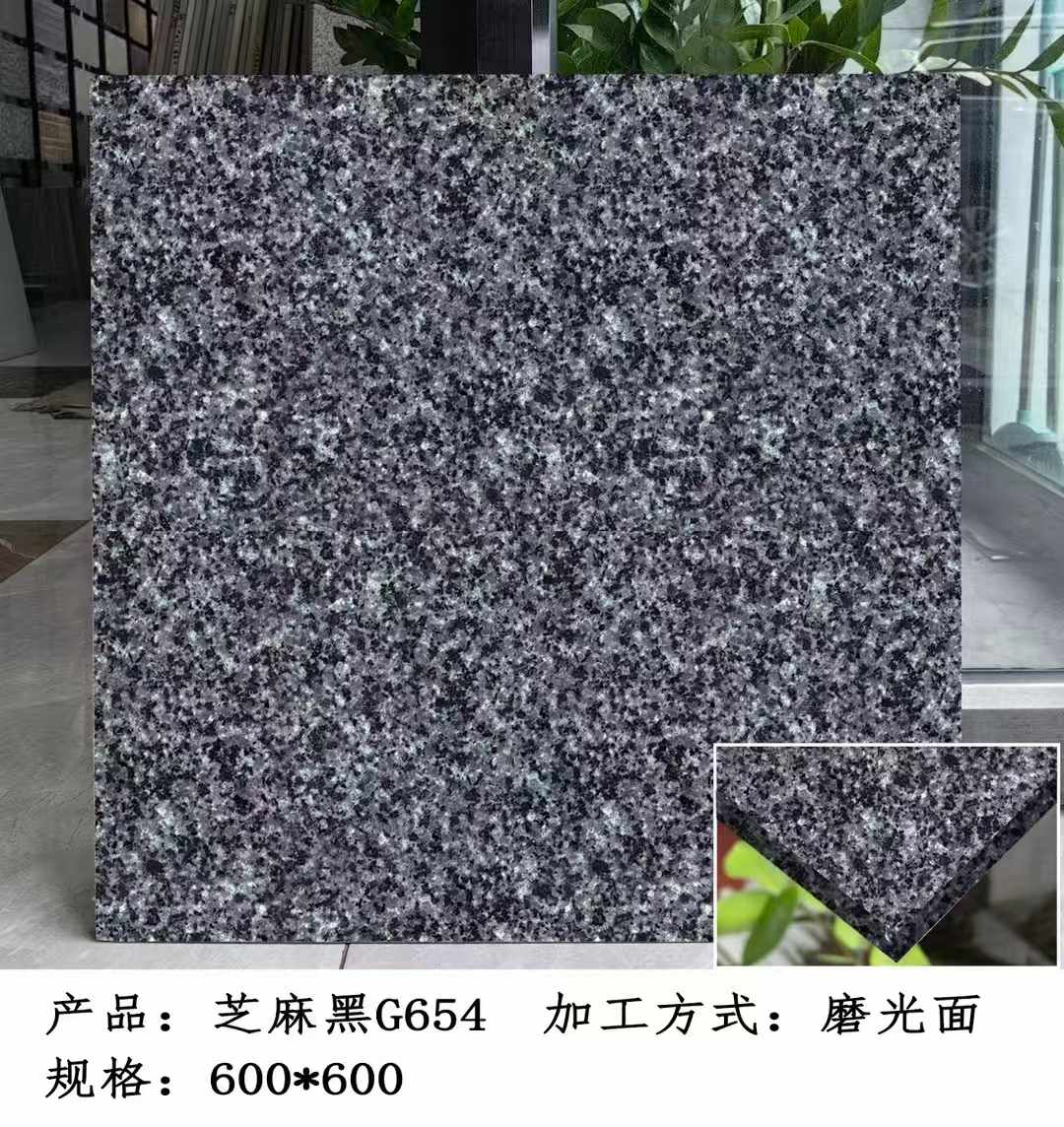青岛芝麻黑 地铺石 干挂