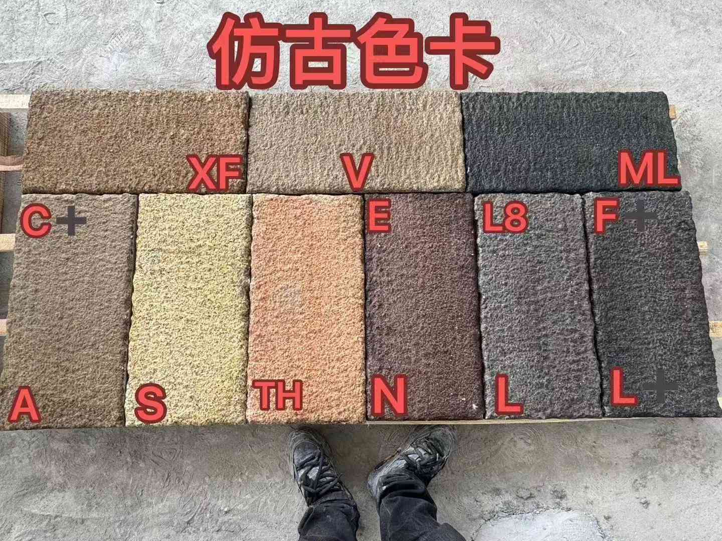 青岛仿古石 老石板 做旧石