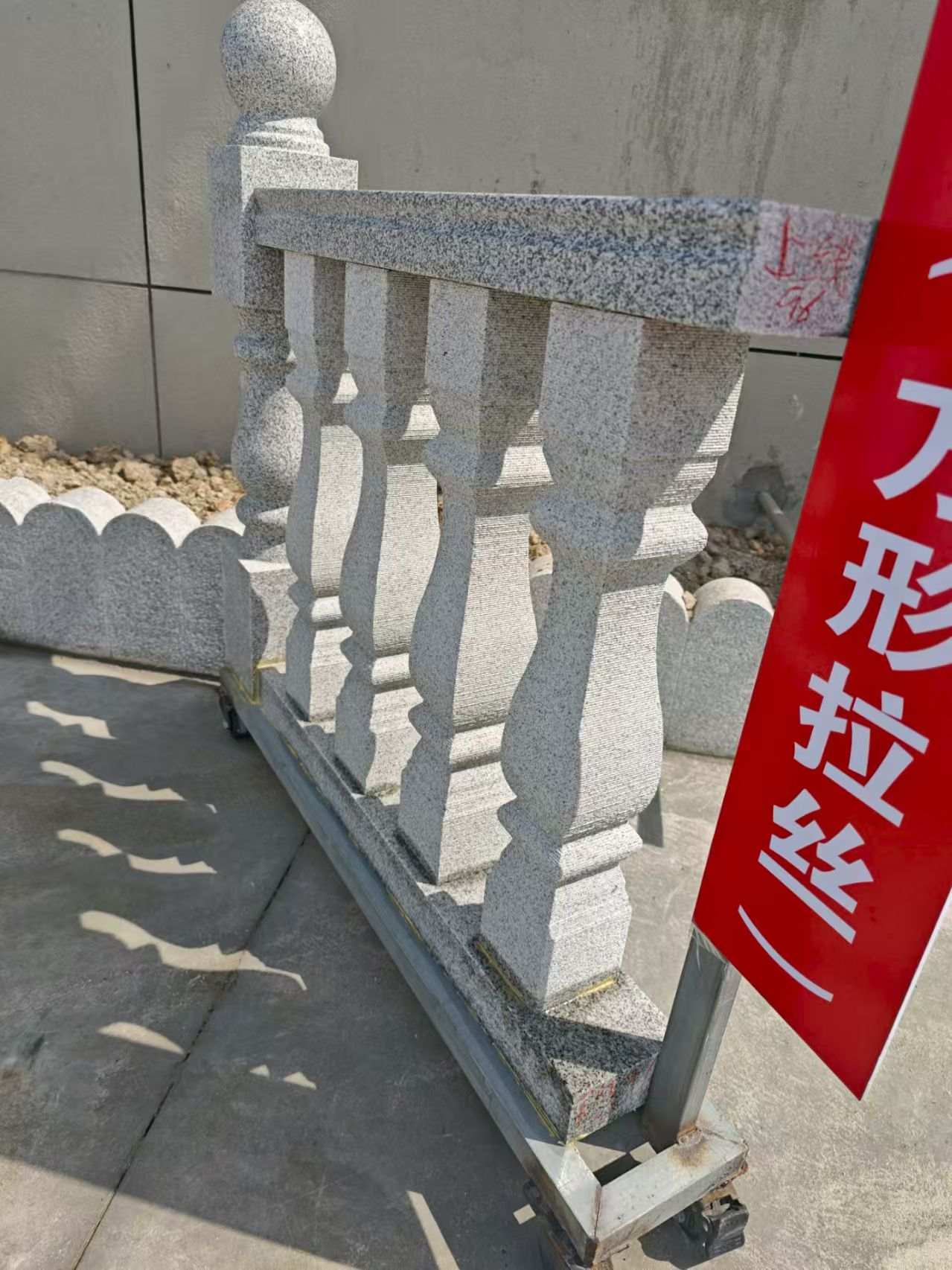 青岛芝麻白阳台栏杆